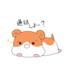 もちもりっ！（個別スタンプ：33）