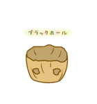 ごままろ（個別スタンプ：36）