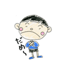 Daichiyan Hanachiyan（個別スタンプ：7）