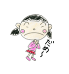 Daichiyan Hanachiyan（個別スタンプ：8）