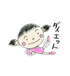 Daichiyan Hanachiyan（個別スタンプ：38）