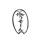 ハァドッコイ（個別スタンプ：3）