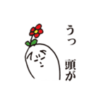 ハァドッコイ（個別スタンプ：4）
