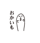 ハァドッコイ（個別スタンプ：7）