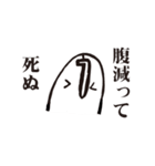 ハァドッコイ（個別スタンプ：9）