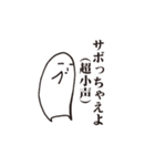 ハァドッコイ（個別スタンプ：12）