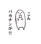 ハァドッコイ（個別スタンプ：16）