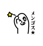 ハァドッコイ（個別スタンプ：17）