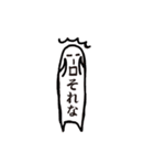 ハァドッコイ（個別スタンプ：19）