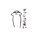ハァドッコイ（個別スタンプ：21）