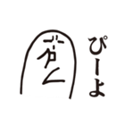 ハァドッコイ（個別スタンプ：24）