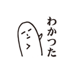 ハァドッコイ（個別スタンプ：30）