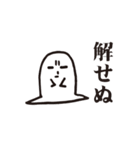 ハァドッコイ（個別スタンプ：31）