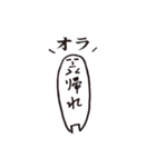 ハァドッコイ（個別スタンプ：32）