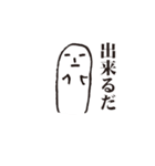 ハァドッコイ（個別スタンプ：35）