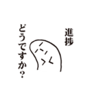 ハァドッコイ（個別スタンプ：37）