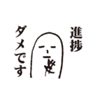 ハァドッコイ（個別スタンプ：38）