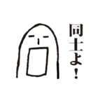 ハァドッコイ（個別スタンプ：39）