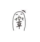 ハァドッコイ（個別スタンプ：40）