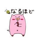 とんとん1（個別スタンプ：3）