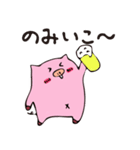とんとん1（個別スタンプ：8）