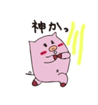 とんとん1（個別スタンプ：13）