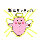 とんとん1（個別スタンプ：14）