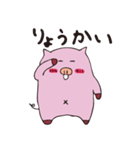 とんとん1（個別スタンプ：16）