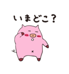 とんとん1（個別スタンプ：20）