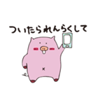 とんとん1（個別スタンプ：21）
