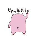 とんとん1（個別スタンプ：23）