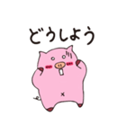 とんとん1（個別スタンプ：26）