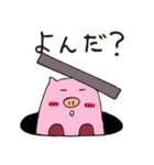 とんとん1（個別スタンプ：28）