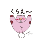 とんとん1（個別スタンプ：31）