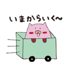 とんとん1（個別スタンプ：32）