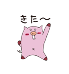 とんとん1（個別スタンプ：39）