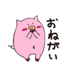 とんとん1（個別スタンプ：40）