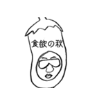 使い勝手は悪い方では無いとは思ってる（個別スタンプ：17）