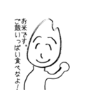 使い勝手は悪い方では無いとは思ってる（個別スタンプ：21）