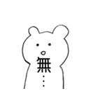 使い勝手は悪い方では無いとは思ってる（個別スタンプ：22）