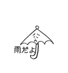 使い勝手は悪い方では無いとは思ってる（個別スタンプ：26）