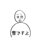 使い勝手は悪い方では無いとは思ってる（個別スタンプ：27）