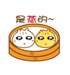 Leng Q buns（個別スタンプ：14）