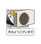 ハトとエアコン（個別スタンプ：31）