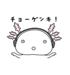 ウーパールーパーのうぱぱちゃん（個別スタンプ：5）