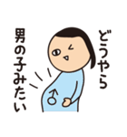 育児疲れ！育子さんZERO 〜妊娠・出産編〜（個別スタンプ：19）