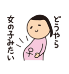 育児疲れ！育子さんZERO 〜妊娠・出産編〜（個別スタンプ：20）