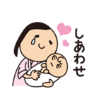 育児疲れ！育子さんZERO 〜妊娠・出産編〜（個別スタンプ：38）