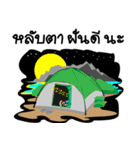 FRIENDSHIP OF NA-EAK（個別スタンプ：15）