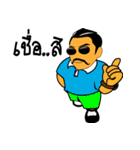 FRIENDSHIP OF NA-EAK（個別スタンプ：17）